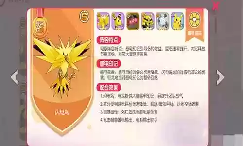 精灵觉醒最强新手阵容搭配插图