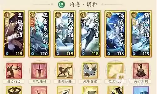 无畏江湖可以搭配什么阵容插图