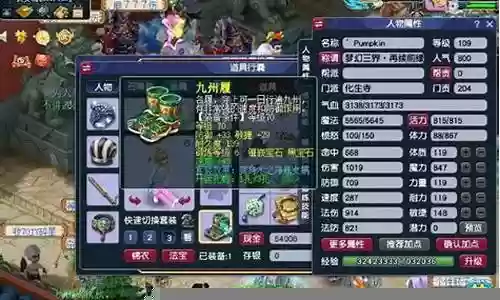 梦幻西游英雄阵容搭配攻略插图