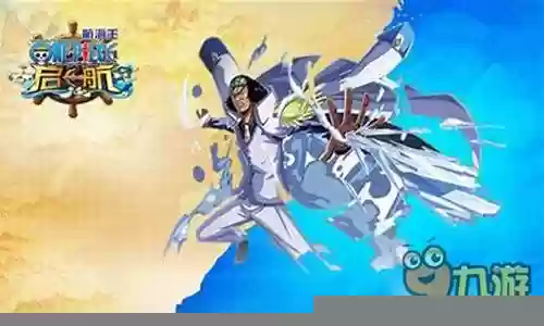 启航青雉阵容搭配插图