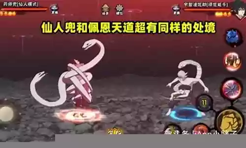 仙人兜和天道阵容搭配插图