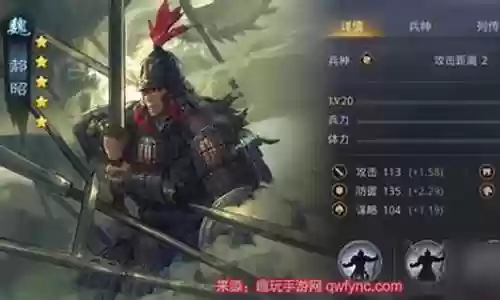 率土之滨吕布赫昭阵容搭配插图
