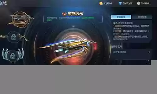 创世之源最强阵容搭配图插图