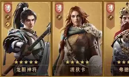 重返帝国尖兵搭配阵容最新插图