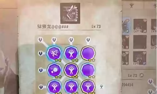 毁灭之翼阵容搭配图解插图