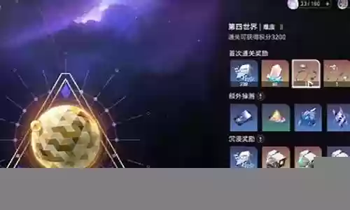 模拟宇宙4阵容搭配插图