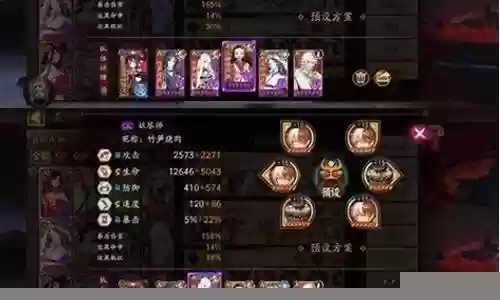 鬼王活动阵容搭配阿修罗插图