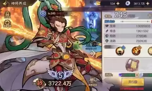 三星轩辕阵容搭配插图