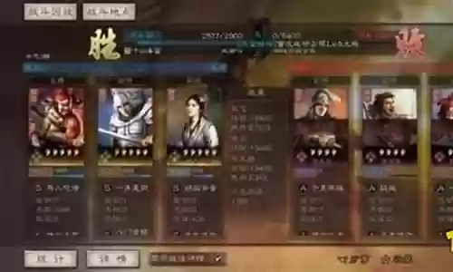 蔡文姬张飞法师阵容搭配插图