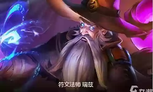 驯龙法师转职阵容搭配插图