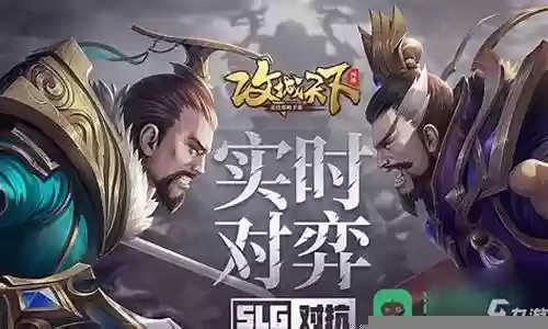 攻城天下初期搭配什么阵容插图