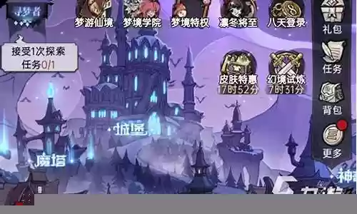 魔镜物语暗队阵容搭配插图