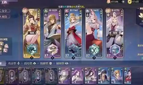 春秋封神后期阵容搭配推荐插图
