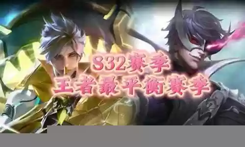 单排王者荣耀阵容搭配推荐插图