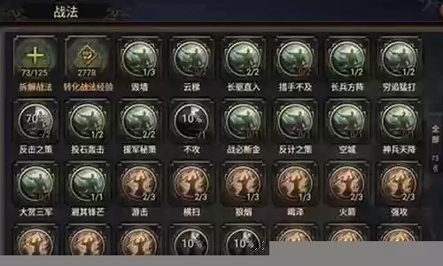 新职业怎么搭配阵容插图