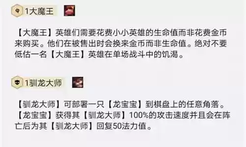 4费卡强力阵容搭配插图
