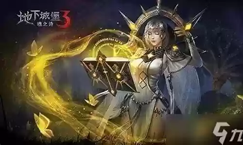 大后期法师阵容搭配图片插图