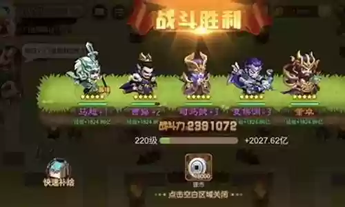 无界怎么搭配阵容最好打插图