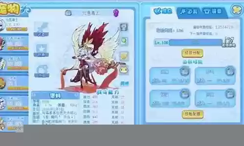 洛克王国低段位阵容搭配插图