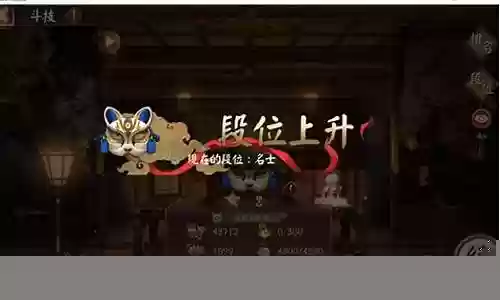 最新须佐斗技阵容搭配插图