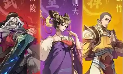 炼仙传说问鼎阵容搭配