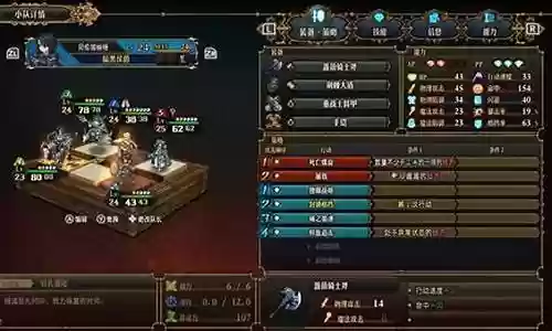 星球圣兽搭配阵容插图