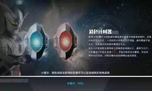 宇宙英雄平民搭配推荐阵容插图