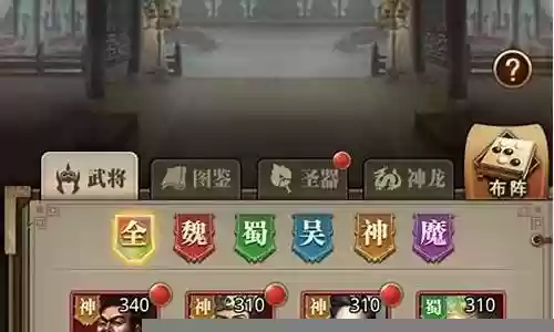 放置高手手游阵容搭配插图