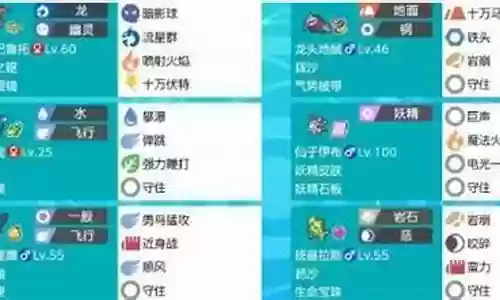 巴图姆搭配什么阵容插图