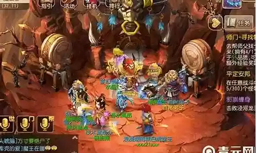 魔王助战最强阵容搭配图插图