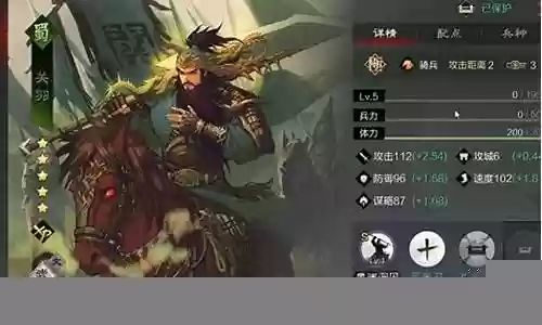 关羽之死阵容搭配攻略视频插图