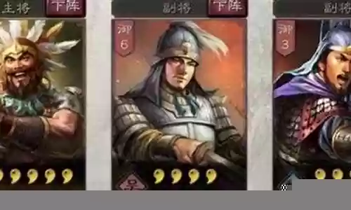 孟获最强阵容组合搭配最新插图