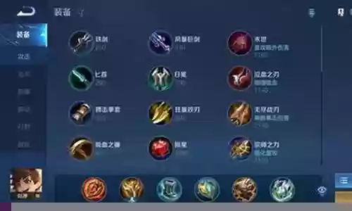 刘禅配合阵容怎么搭配好插图