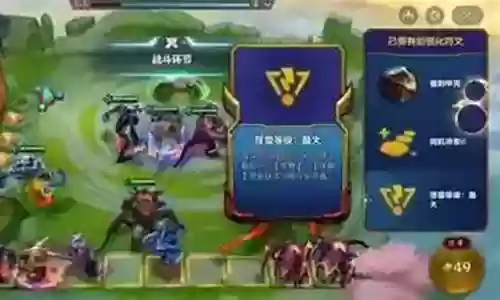 怪兽阵容怎么搭配最好看插图
