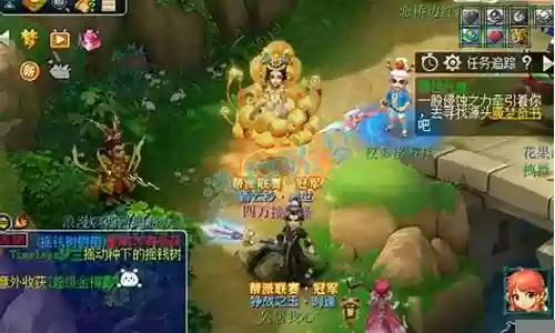 梦幻联赛阵容搭配图插图