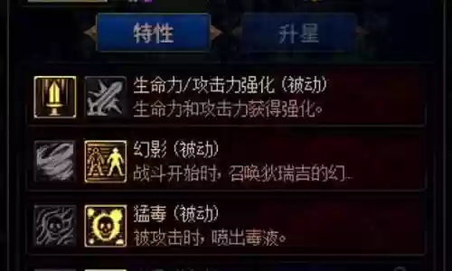 谋略狄瑞吉阵容搭配插图