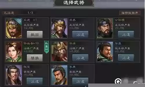 平民攻城阵容搭配图片插图