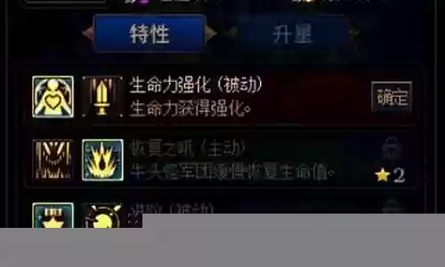 谋略战2最强搭配阵容插图