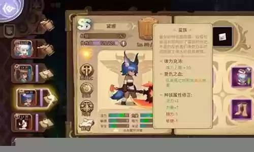 元素争端阵容搭配图鉴最新插图
