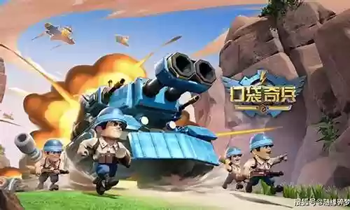 口袋奇兵最新攻略阵容搭配插图
