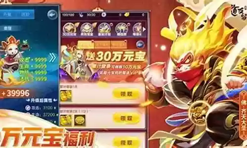 超级兑换无敌阵容搭配插图
