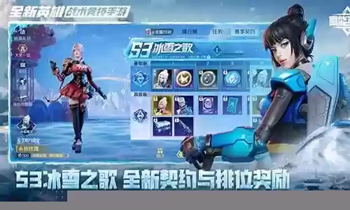 铠和金蝉搭配什么阵容插图