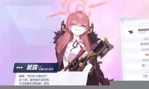 刺血搭配pvp阵容插图