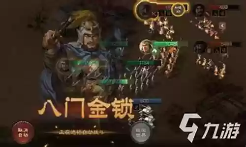 战棋版曹操搭配什么阵容插图