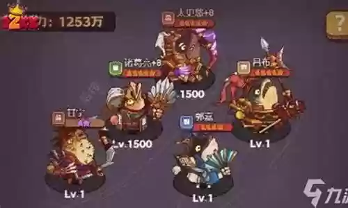 爬塔最强阵容搭配关羽插图