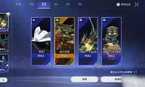 以太战线杰拉德阵容搭配插图