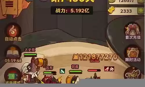 咸鱼之王神仙打架阵容搭配插图