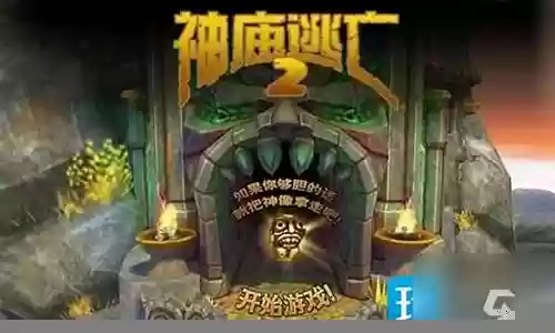 忍者神庙搭配什么阵容好插图