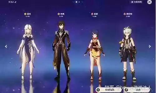 钟离打牌最佳阵容搭配插图