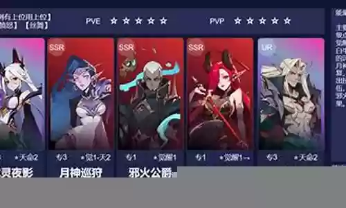 压制刺客阵容怎么搭配最好插图